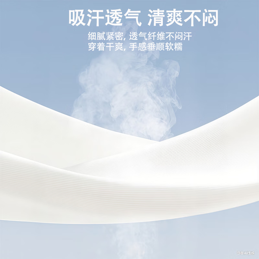 JEANSWEST LIFE Jeanswest 2025 new autumn long-sleeved T-shirt round neck bottoming shirt comfortable and loose inner wear autumn clothes white (cotton style) 2XL