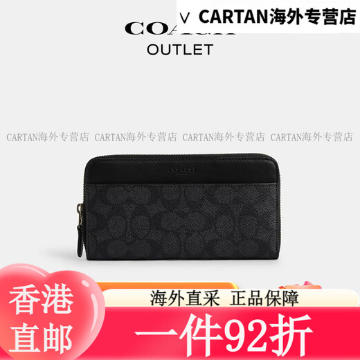 CoaCH (COACH) [exclusive direct drop] Outlet Men's Classic Logo Accordion Pleated Wallet Presbyterian QB/