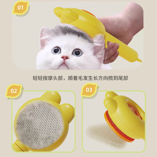 Cat comb to remove floating hair, combing brush, cat artifact, long hair knot-opening massage comb, dog hair removal, cat supplies, Internet celebrity rabbit comb, cherry blossom powder (one-click self-cleaning)