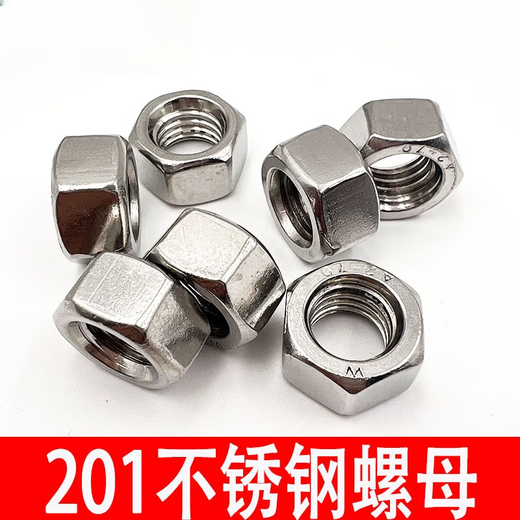 201 stainless steel nut stainless steel nut hexagonal screw cap M3M4M5M6M8M10M12M14M16-M30 stainless steel M6 100 pieces