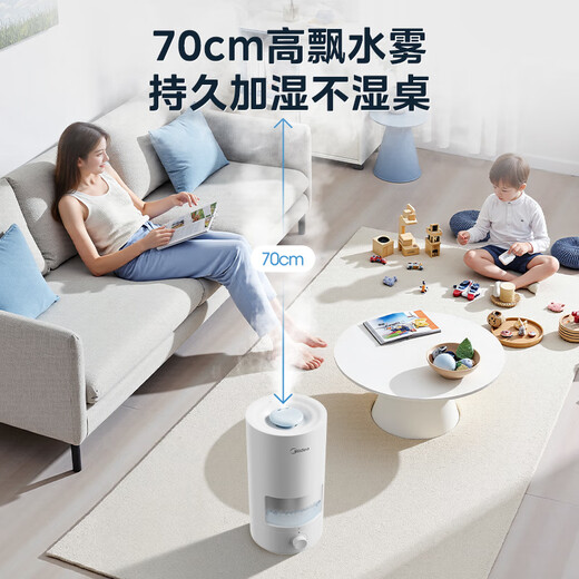 Midea air humidifier with large fog volume, household bedroom heating and water replenishment instrument, small purification and sterilization sprayer, practical ultrasonic atomizer for dormitories, national subsidy SC-3D50