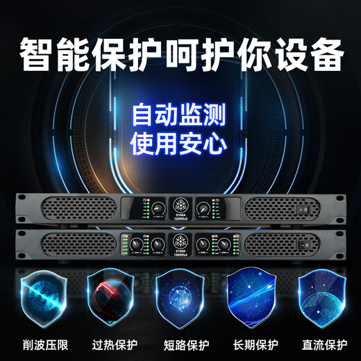 ZUU's new digital power amplifier pure post-stage high-power four-channel stage home professional karaoke high-end home audio KTV S180B power amplifier 2000W*4 dual 15-inch speakers