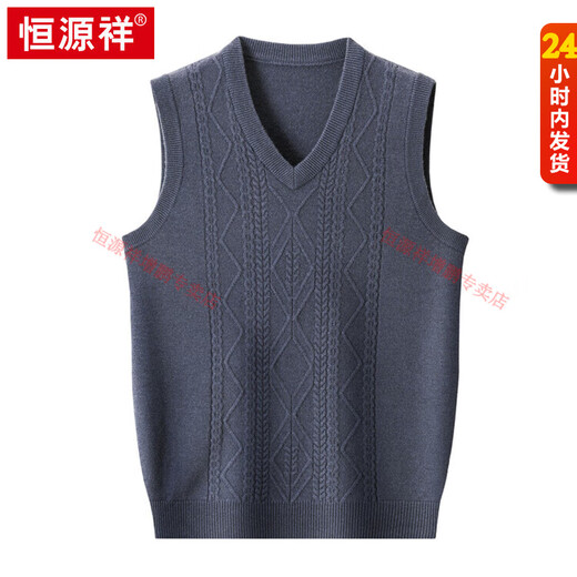 Hengyuanxiang 100% pure wool sweater men's V-neck vest vest thickened sleeveless vest sweater warm sweater base layer red M 165