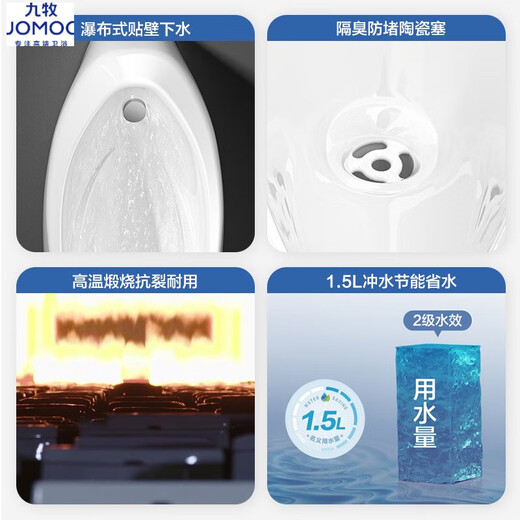 
JOMOO Induction Urinal Bucket Commercial Induction Toilet Wall-mounted Men's Urinal Ceramic Urinal 13071 J13071A Smart AC Power Connection