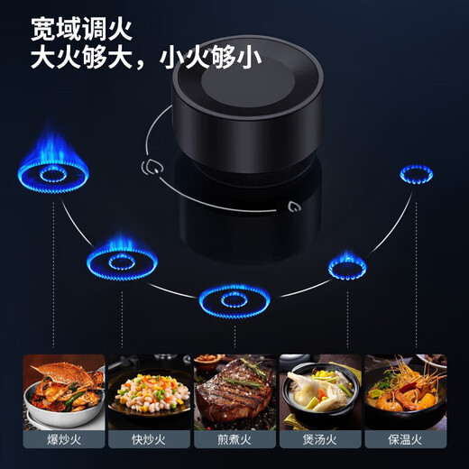 Vatti National Government Subvention de 20% Rangeur de gamme de poêle HOOD GAP SET Côté Aspiration de type 25 Cubic Grande Aspiration Automatique Nettoyage Contrôle d'ondes intelligent I11142 Smooth Stove 2 pièces SET 丨 avec 5,2 kw Filage chaud I10070B GAS NATUAL