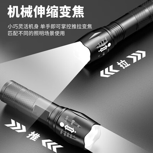 High-light zoom telescopic lighting night light long-range small double light source rechargeable emergency outdoor camping long-life lighting flagship model 400 mAh burst