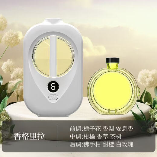 Aromatherapy machine, bedroom household fragrance machine, desktop wall hanging, dual-purpose air purification, long-lasting fragrance, room, toilet, lobby, universal freshness and deodorization X3pro aromatherapy machine 1 set + 3 bottles of perfume Shangri-La Incense