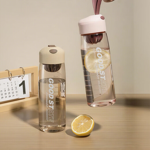 Yijia (IJARL) plastic water cup portable portable water cup trendy outdoor cup back-to-school water cup plastic cup coffee color 500ml