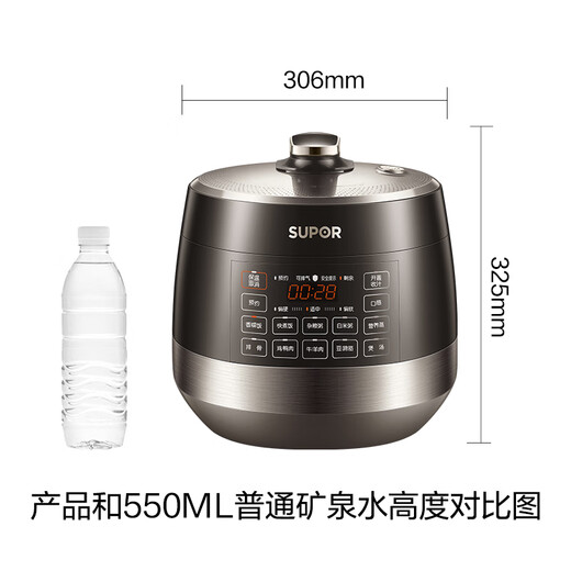 SUPOR national subsidy 0-coated spherical kettle electric pressure cooker 5L double tank fully automatic intelligent reservation touch control SY-50YC5011Q rice cooker pressure cooker for 4-6 people