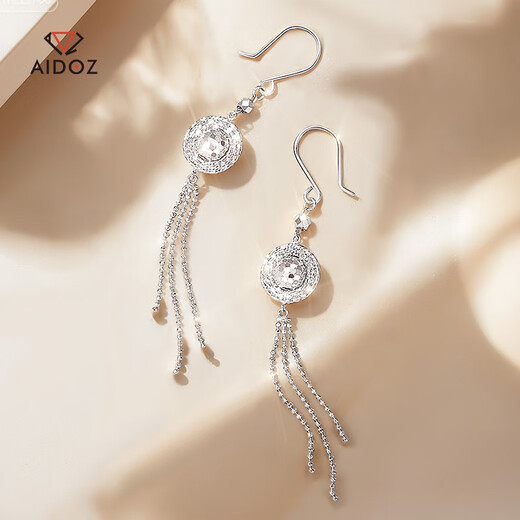 Aido Diamond pt950 platinum earrings for women, genuine platinum temperament tassel ear hooks, fashionable and versatile round earrings, a pair, weighing 4.7-4.9g