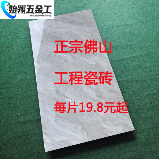 吉品帝通体大理石瓷砖600x1200客厅地砖亮面奶白色卫生间墙砖 桔红色12806