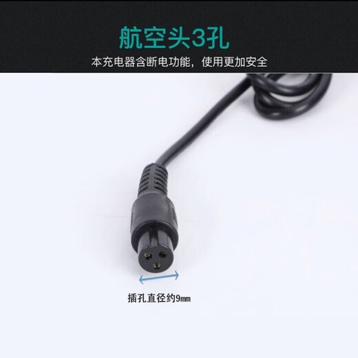 Electric balance car charger universal intelligent protection two-wheel lithium battery 36V three-hole DC round hole plug Arlang 42V1A type with cable 36V/42V2A balance car charger aviation flagship model