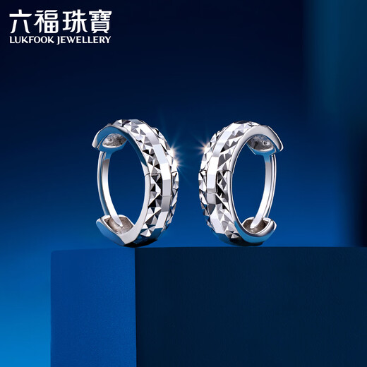 Lukfook Jewelry Platinum 950 Sparkling Platinum Earrings Earrings Price G07TBPE0010 2.65g (including labor cost 239 yuan)