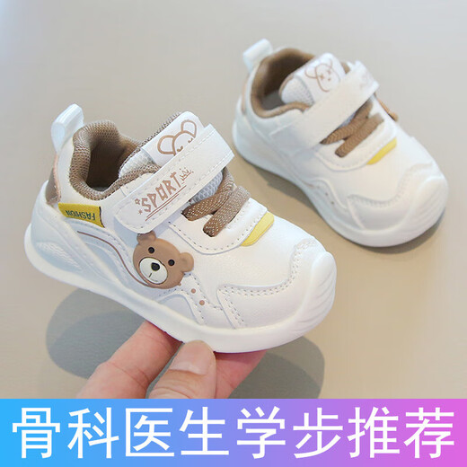 Ginoble baby walking functional shoes autumn new 1-2 year old boy baby soft sole cute 8-9 months infant toddler shoes #u Comfortable foot feel-Little Bear Brown-Soft Soled Shoes# 12 Inner length cm