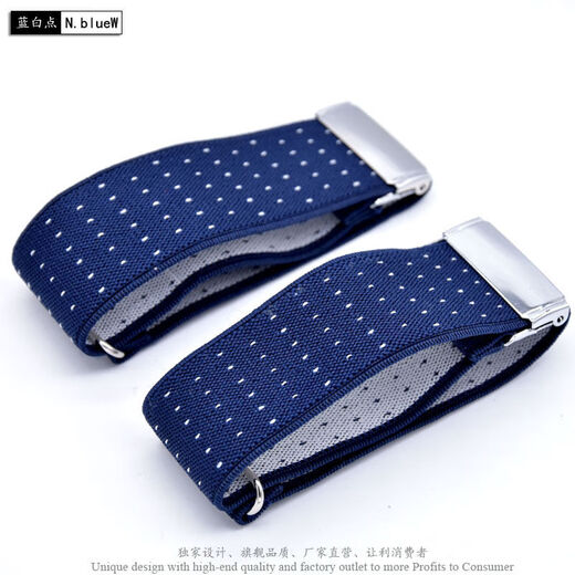 Ye Yu 3.5cm wide men's sleeve cuffs shirt straps sleeves non-slip armbands bartender sleeve cuffs elastic adjustable pair Yingge red XG35YGH