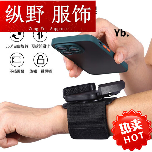 Kaosen KAOOSEEN driver's wrist phone holder wristband sports arm sleeve running mobile phone bag strap fixed special equipment hanger wrist and arm dual-purpose bracket black