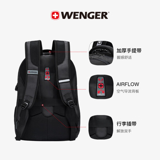 WENGER Swiss Army Knife 15.6-inch laptop bag sports backpack backpack school bag large capacity for men and women