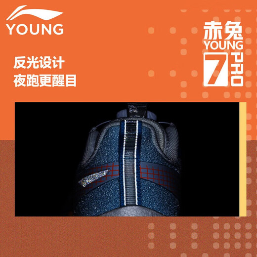 Li Ning children's shoes children's running shoes for boys and girls Chitu 7PRO YOUNG rebound stable sports shoes 39YKFU028-13
