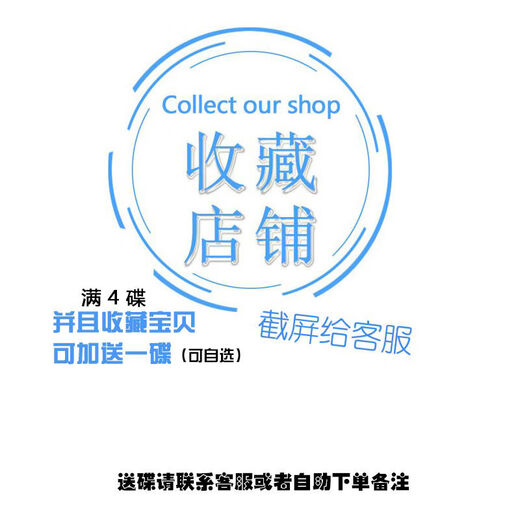 Mi Xiang's 2023 Hot Song Collection Collection of Shexiang Lady's Romance of the Three Kingdoms Collection of Car Music CDs 2023 Car Music CDs Lossless