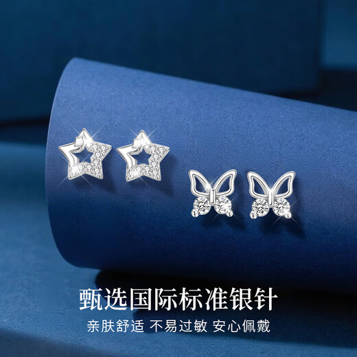 Lao Fengxiang Light Luxury One Week Earrings for Women Light Luxury One Week Sterling Silver Needle Earrings Earrings Practical Birthday Gifts for Girls for Girlfriends Shipped from Jingdong Bakura *Same/Next Day Delivery - High-end Earring Set