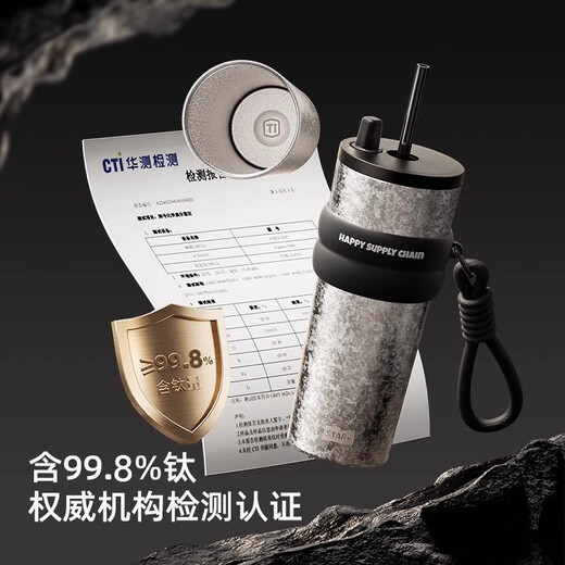 Shijia pure titanium thermos cup for men and women, gift box, light luxury, high-looking business gift, titanium cup gift set, car portable, Haitang Weimian, pure titanium inside and outside 710ml