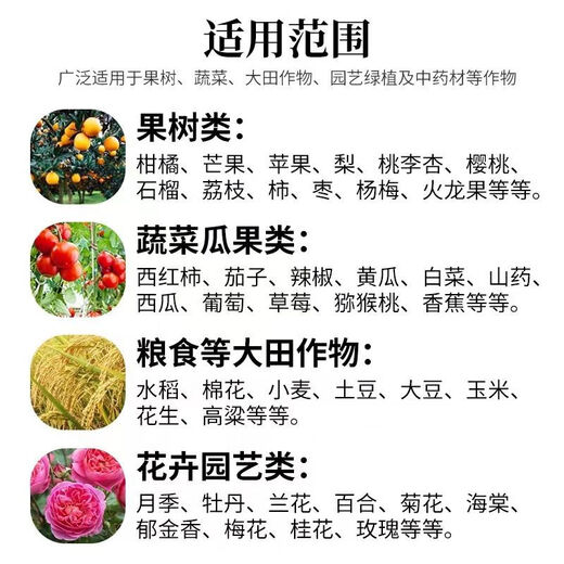 Agricultural granular compound fertilizer, superphosphate fertilizer, general purpose planting for fruits and vegetables, rooting, strengthening seedlings, regulating soil, 5 Jin Jin is equal to 0.5 kg, granular superphosphate self-sealing package