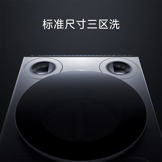 Mijia Super Electrolysis Xiaomi Washing Machine Fully Automatic Three-Zone Washing Small Tube Drying Three-tube Underwear Children's Wash First-Class Energy Efficiency National Subsidy XHQG105MJ101