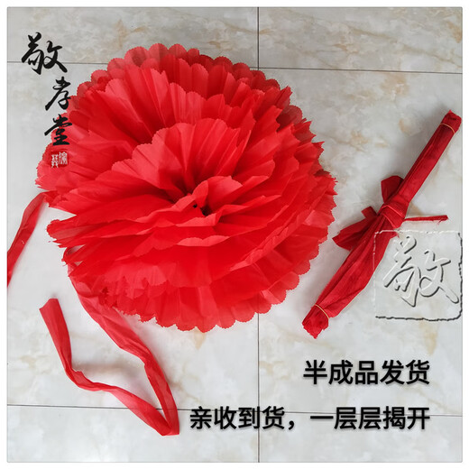 Big red flower hand-tied flower tombstone, red cloth, silk cloth, Qingming tomb sweeping, encrypted multi-layered flower pattern, diameter 55 cm, seven layers of big red flower