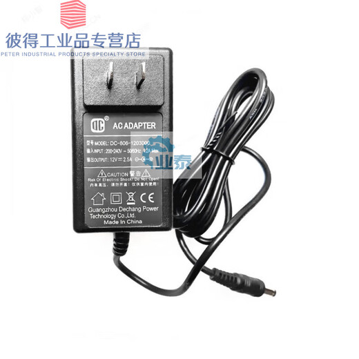 Monitor power adapter 12V2.5A modern E-pai HKC Meion SUN-1200250B power cord universal brand new