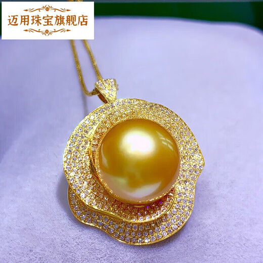 Maiyong Jewelry Natural Seawater Pearl Pendant, Rich Gold Beads Necklace, Perfect Round, Extremely Bright Light, Gift for Mom, Rich Gold Beads