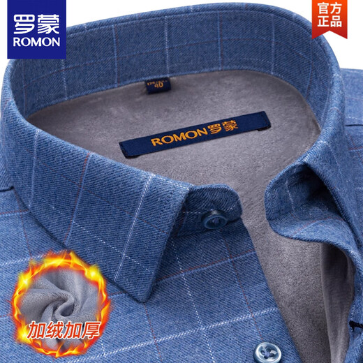 ROMON blue plaid cotton shirt men's warm brushed middle-aged winter velvet thickened long-sleeved shirt for dad 2W78057-10 pure cotton warm shirt with pockets 38 suitable for 110-125 Jin Jin equals 0.5 kg