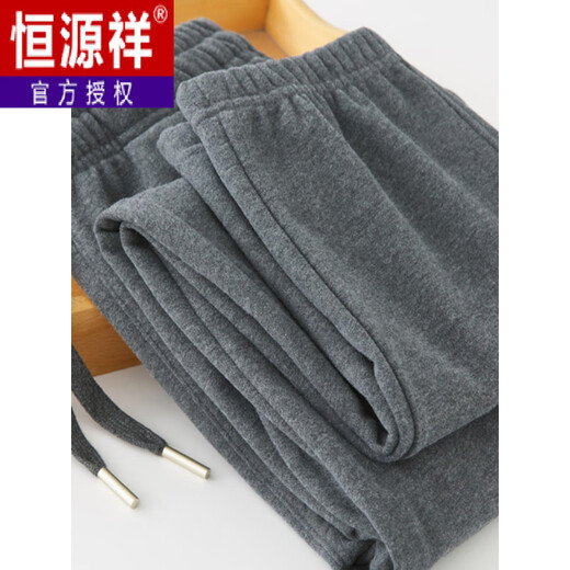 Hengyuanxiang sweatpants men's velvet autumn and winter American casual heavyweight pure cotton drawstring sweatpants loose zipper drawstring trousers for men without velvet heavyweight drawstring sweatpants zipper - maroon L