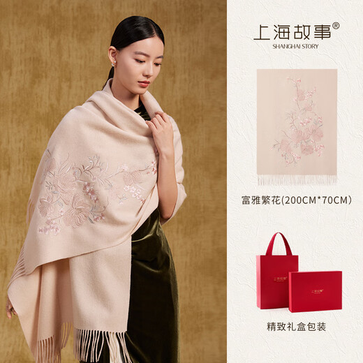 Shanghai Story Chinese style rich and elegant 100% wool colorful embroidered scarf women's large shawl gift box as a Christmas birthday gift for mom