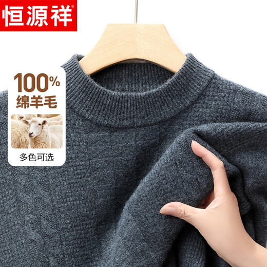 Hengyuanxiang wool sweater men's thick 100% pure wool winter new round neck casual sweater young and middle-aged men's sweater