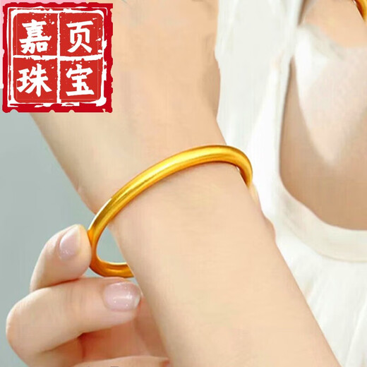 Jiaye New Heritage Gold Bracelet Women's 5D Hard Gold Ancient Method Bracelet 999 Pure Gold Couple Transfer Bead 1 Two Worlds Bracelet