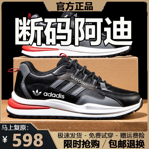 Zapatos para hombres de tamaño roto de marca 2025 Summer Nuevo Mesh zapatos transpirables sin deslizamiento para hombres zapatos deportivos casuales informales casuales hombres AD6628 Blanco gris [alto] 39