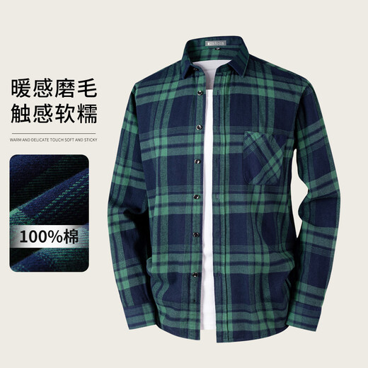 Hodo 100% cotton autumn and winter brushed warm shirt men's casual plaid long-sleeved shirt commuting versatile tops and jackets