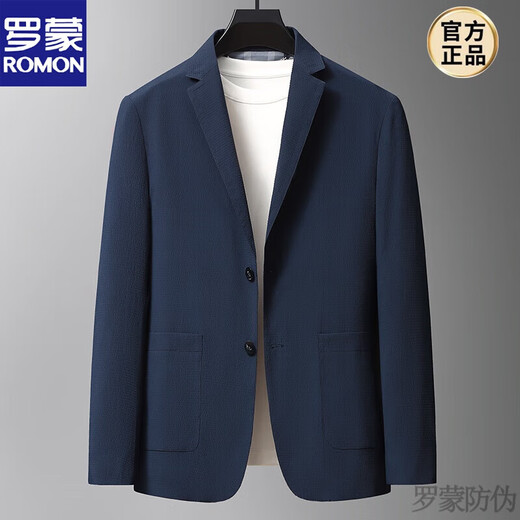 ROMON spring new seersucker casual suit jacket men's business single suit top small suit thin suit new product blue L 175 recommended 120-145 Jin Jin equals 0.5 kg