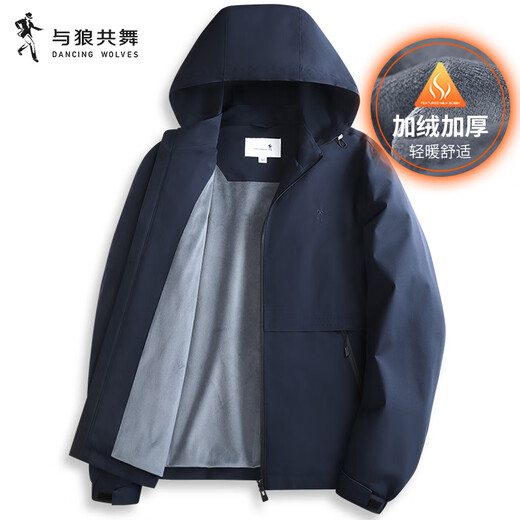 Dances with Wolves Removable Hooded Jacket Men's 2025 Autumn New Windproof Solid Color Outdoor Commuting Versatile Men's Jacket 1062 Dark Blue 102 - Velvet Style L (175)