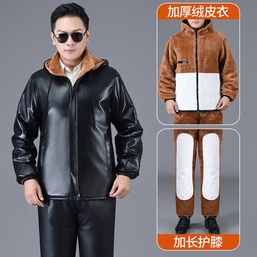 Liyang Chaqueta de cuero de invierno para hombre y traje de pantalón de cuero más terciopelo engrosado a prueba de viento e impermeable Motocicleta Ciclismo Conducción para llevar Chaqueta cálida Protector de hombro Protector de vientre Top 3XL 140-150 Jin Jin es igual a 0,5 kg