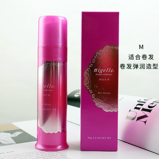 Hanchang style dew light wet hair curly hair milk styling wax cast wet hair spray red