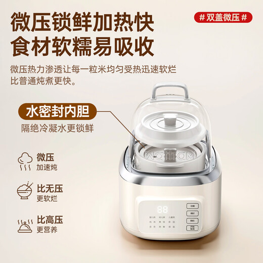 Nordic Warang electric stew pot, electric stew pot, porridge cooker, soup pot, quick cooking stew pot, BB pot, baby porridge pot, porridge baby stew pot, health food supplement pot for 1-3 people