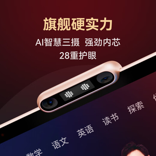 Xueersi Learning Machine T4 Pro Flagship Model 2025 New Edition Student Tablet for All Ages Primary School to High School Curriculum Synchronized Full Subject AI Tablet 13.2 Inch Xueersi Learning Machine T4 Flagship Model 8+256G