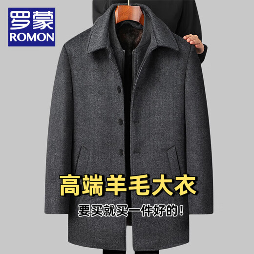ROMON men's woolen coat mid-length autumn and winter thickened velvet warm removable liner coat for middle-aged and elderly dads 23819 dark gray plaid (40% wool) velvet L (175)
