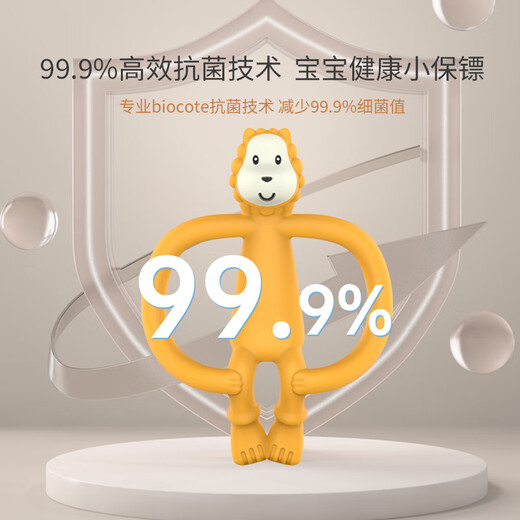 MATCHSTICK MONKEY British MatchstickMonkey match monkey teether baby molar stick oral period anti-eating hand bite gum teether elephant village chief __ blue