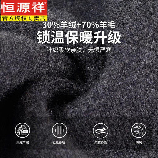 Hengyuanxiang cashmere scarf, high-end and warm, versatile birthday gift for boyfriend in autumn and winter, thickened wool scarf, burgundy