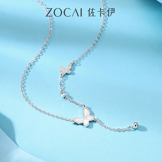 Zokai platinum necklace PT950 butterfly tassel necklace romantic and versatile birthday gift about 4.19g C05216