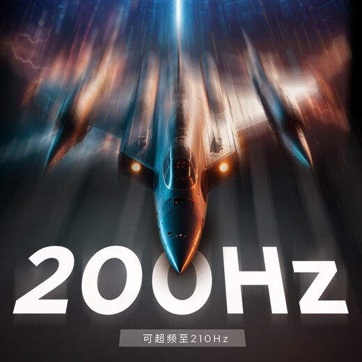 联想来酷斗战者23.8英寸 原生200Hz超频210Hz高刷 1msGTG 护眼高色域 暗区突围电竞游戏显示器 战24