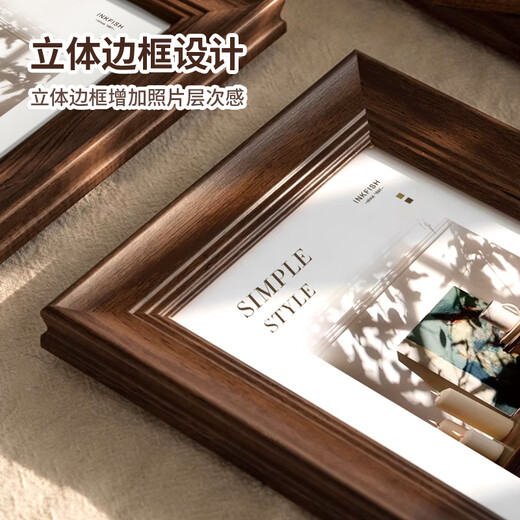 Cuttlefish photo frame 6 inches retro American style table hanging photo frame photo frame framed photo wall New Year gift