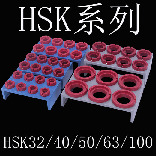 Huaiman BT3040 tool handle holder HSK3240506380 CNC tool storage cabinet 8 BT40